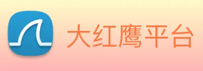 大红鹰平台 logo